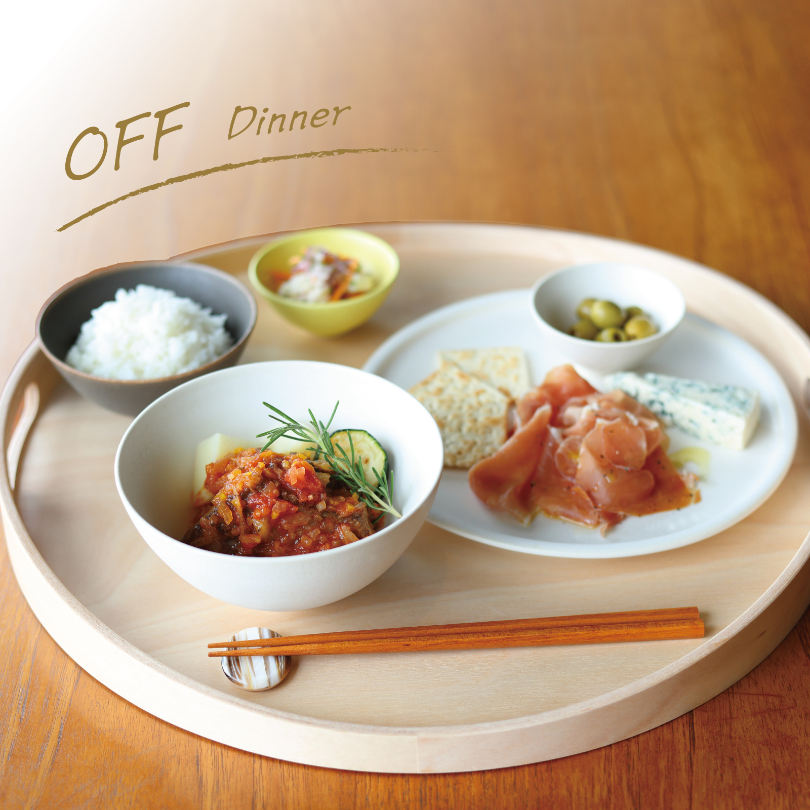 ONとOFF