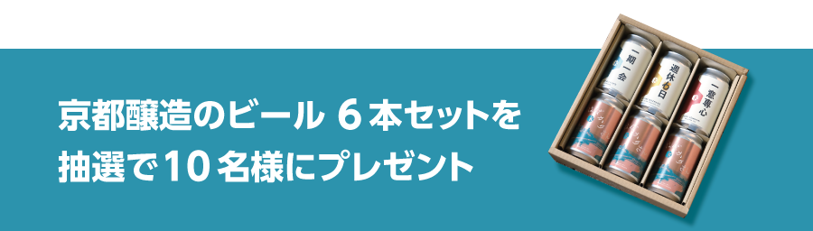 京匠タンブラー
