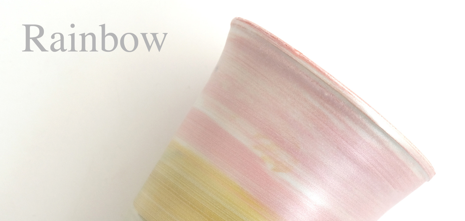 京焼・清水焼 伝統工芸士 高島慎一 クラフトビアタンブラー Rainbow