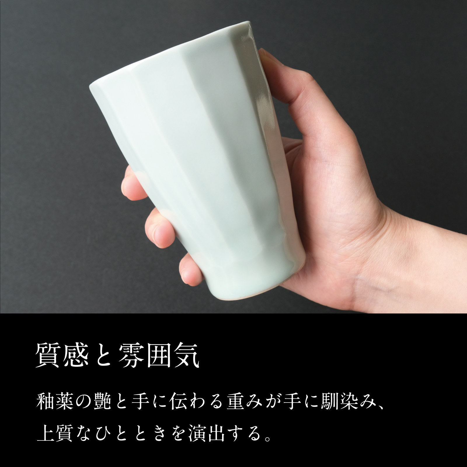 名の作家による京焼・清水焼のクラフトビアタンブラー 京職人タンブラー