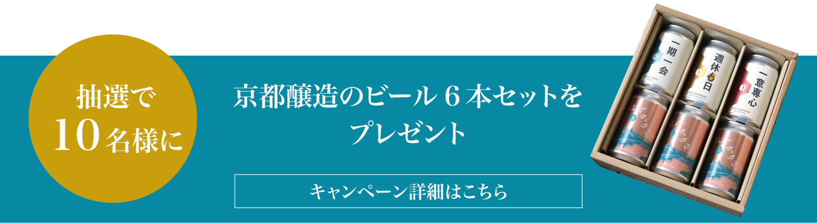 京職人タンブラー