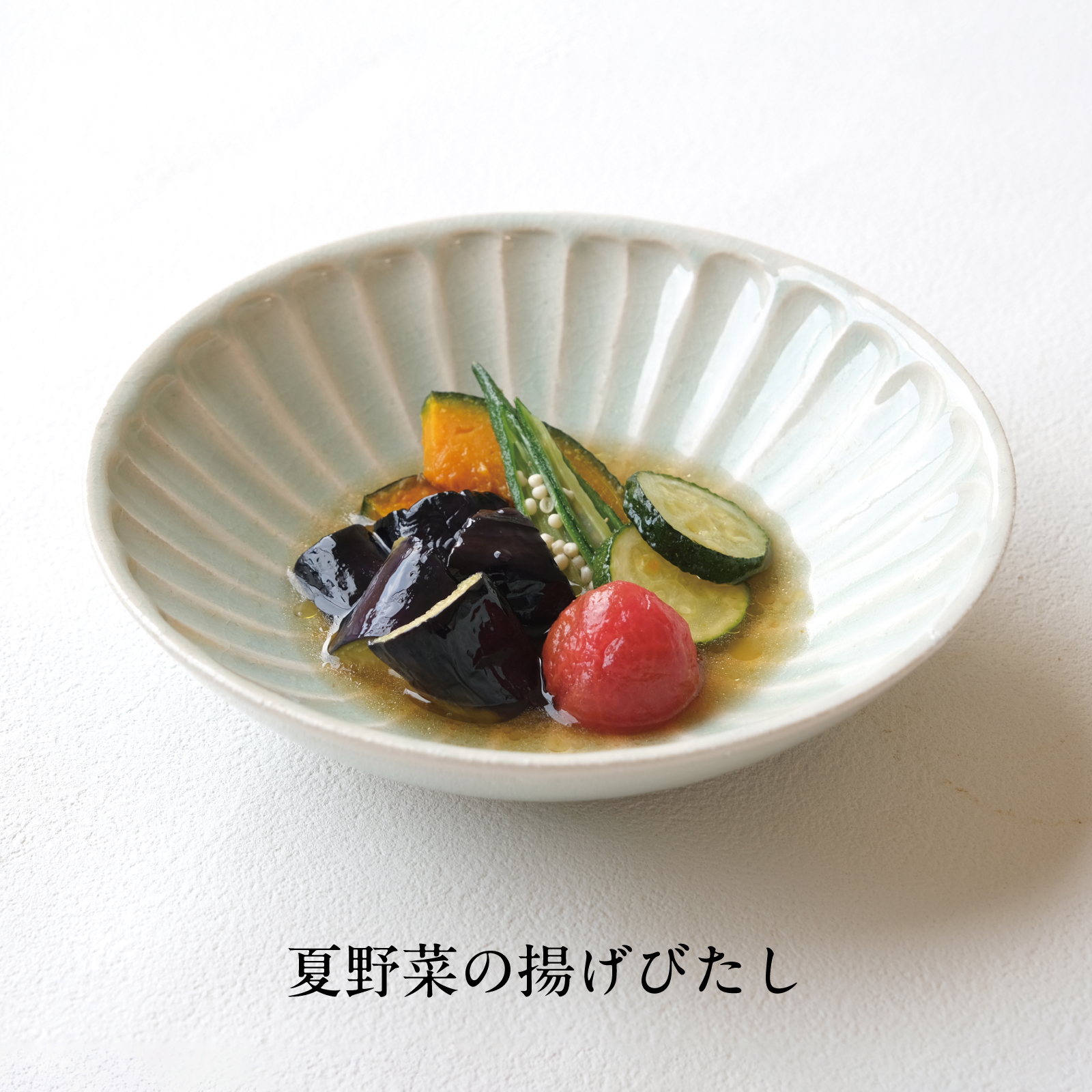 香味鉢