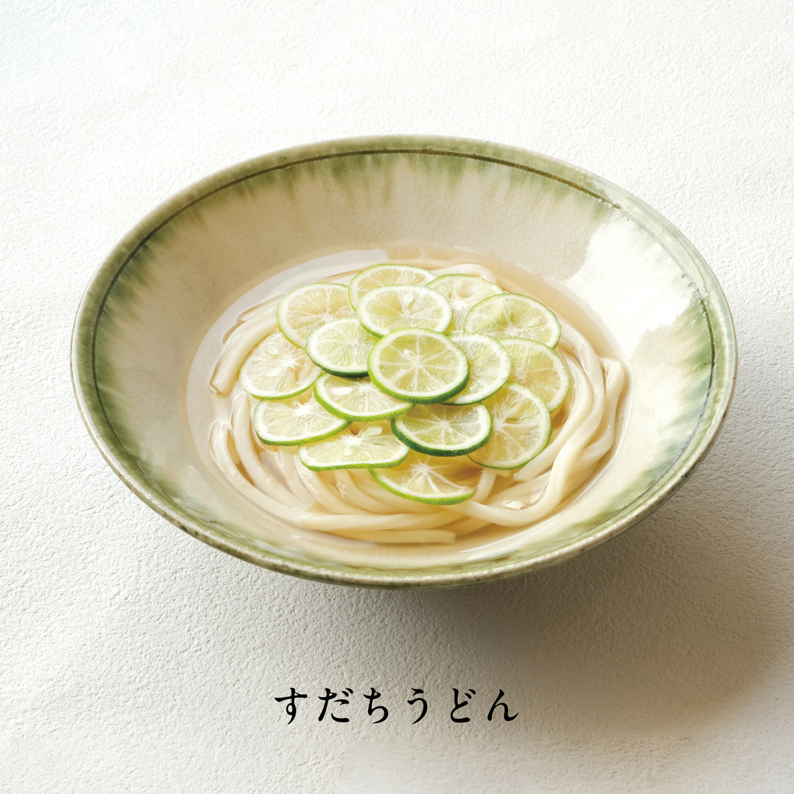 香味鉢