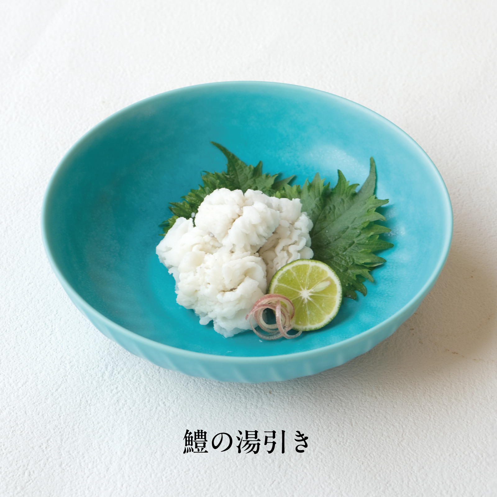 香味鉢