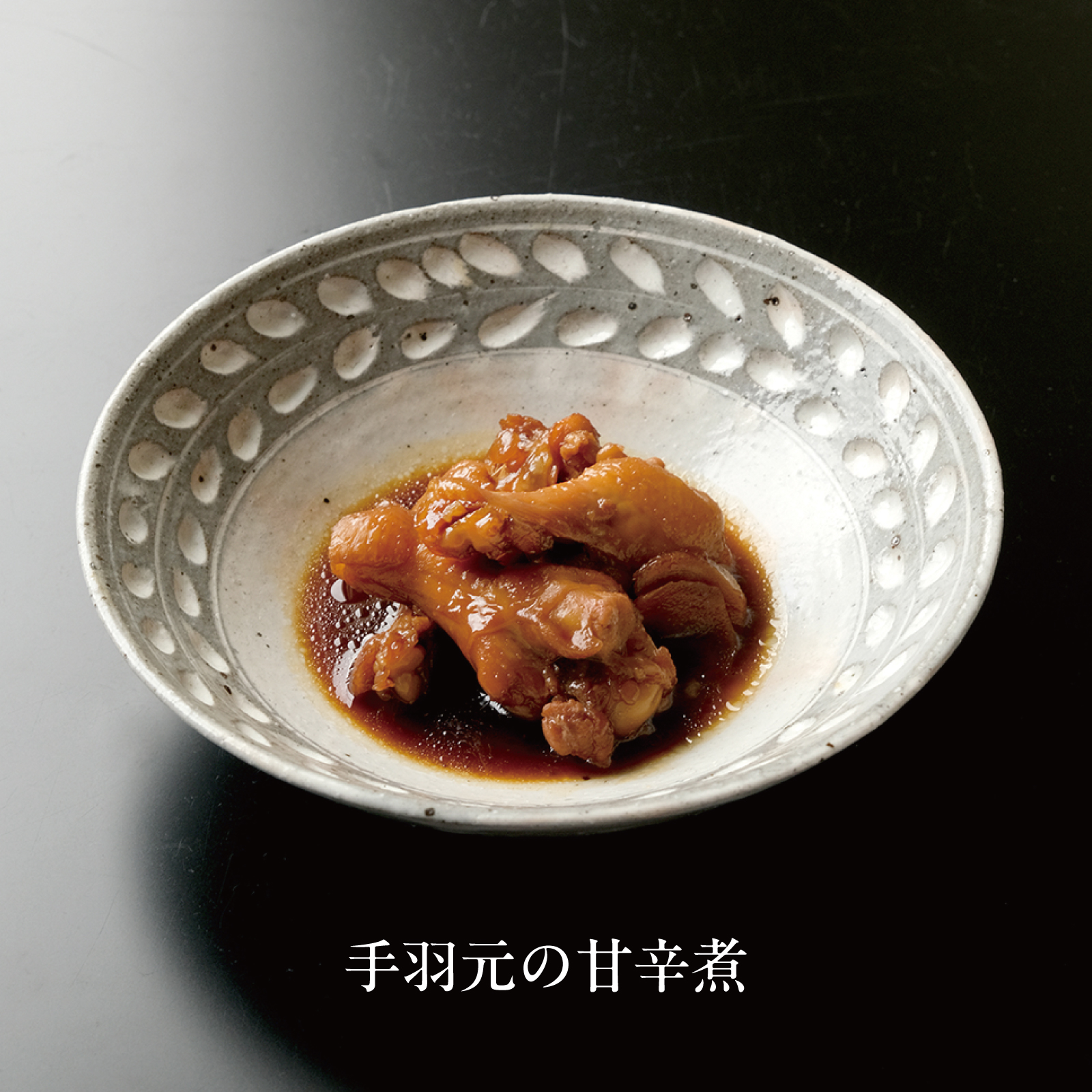 香味鉢