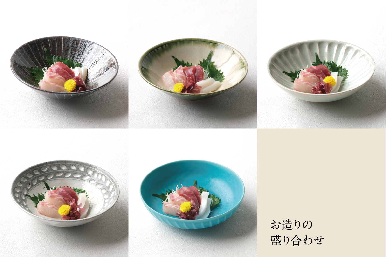 香味鉢