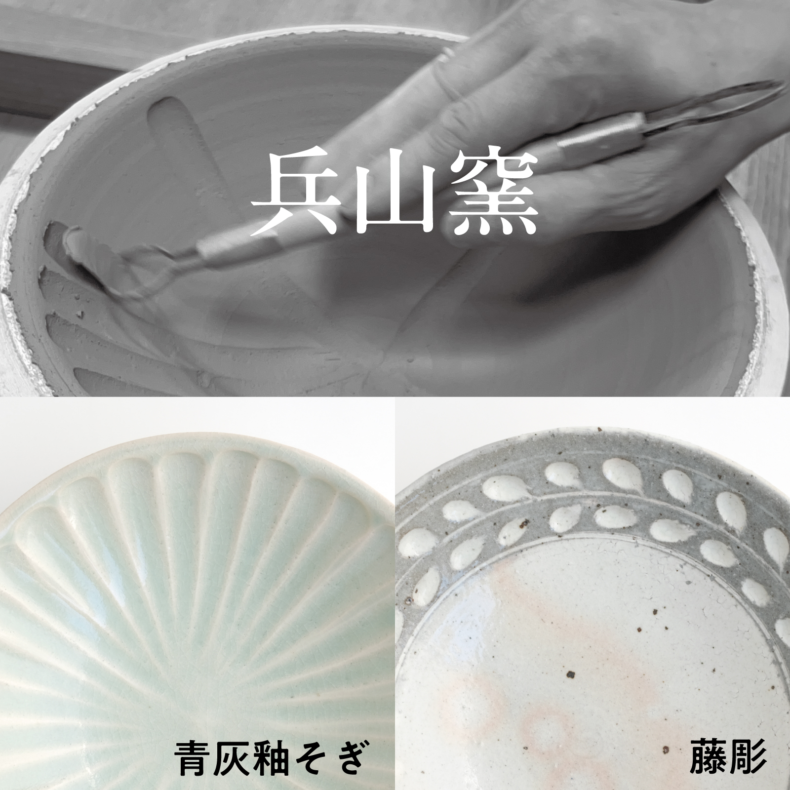 香味鉢