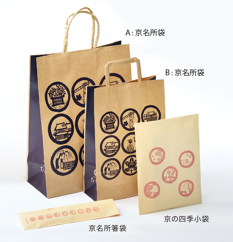 たち吉のギフト包装の袋(小)について