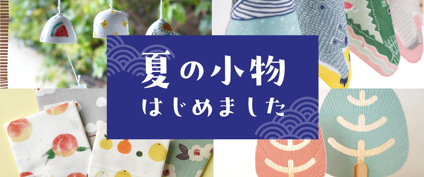 廣田硝子