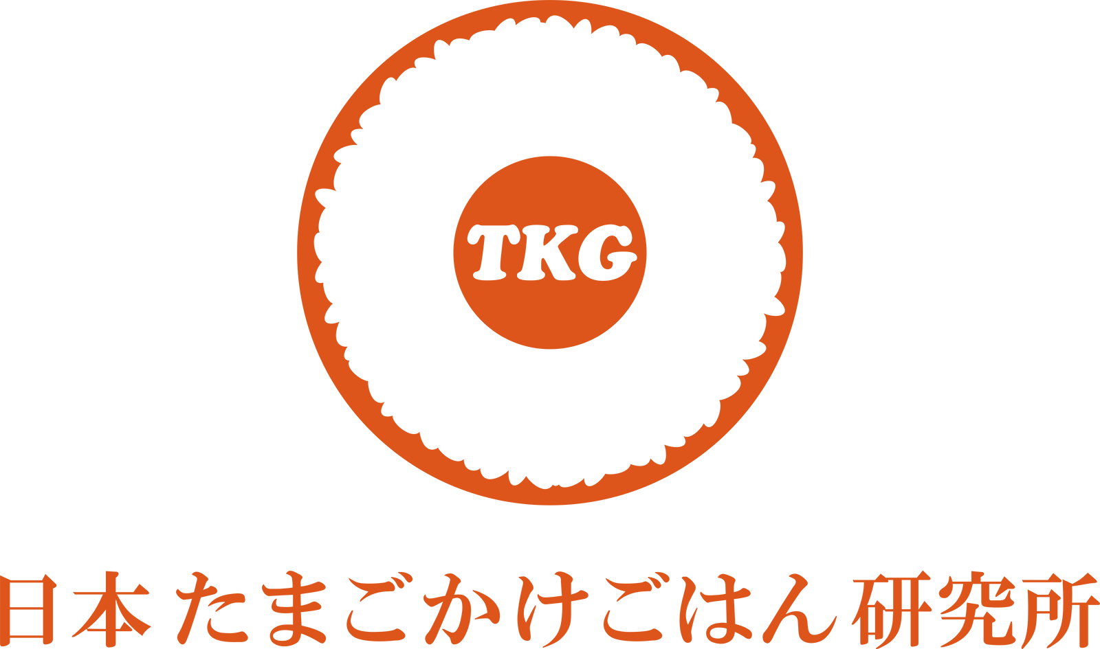 日本たまごかけごはん研究所