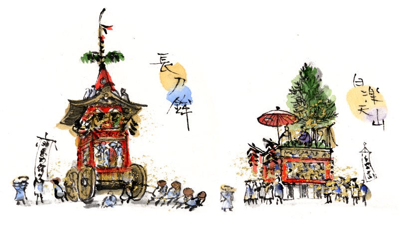 祇園祭特集