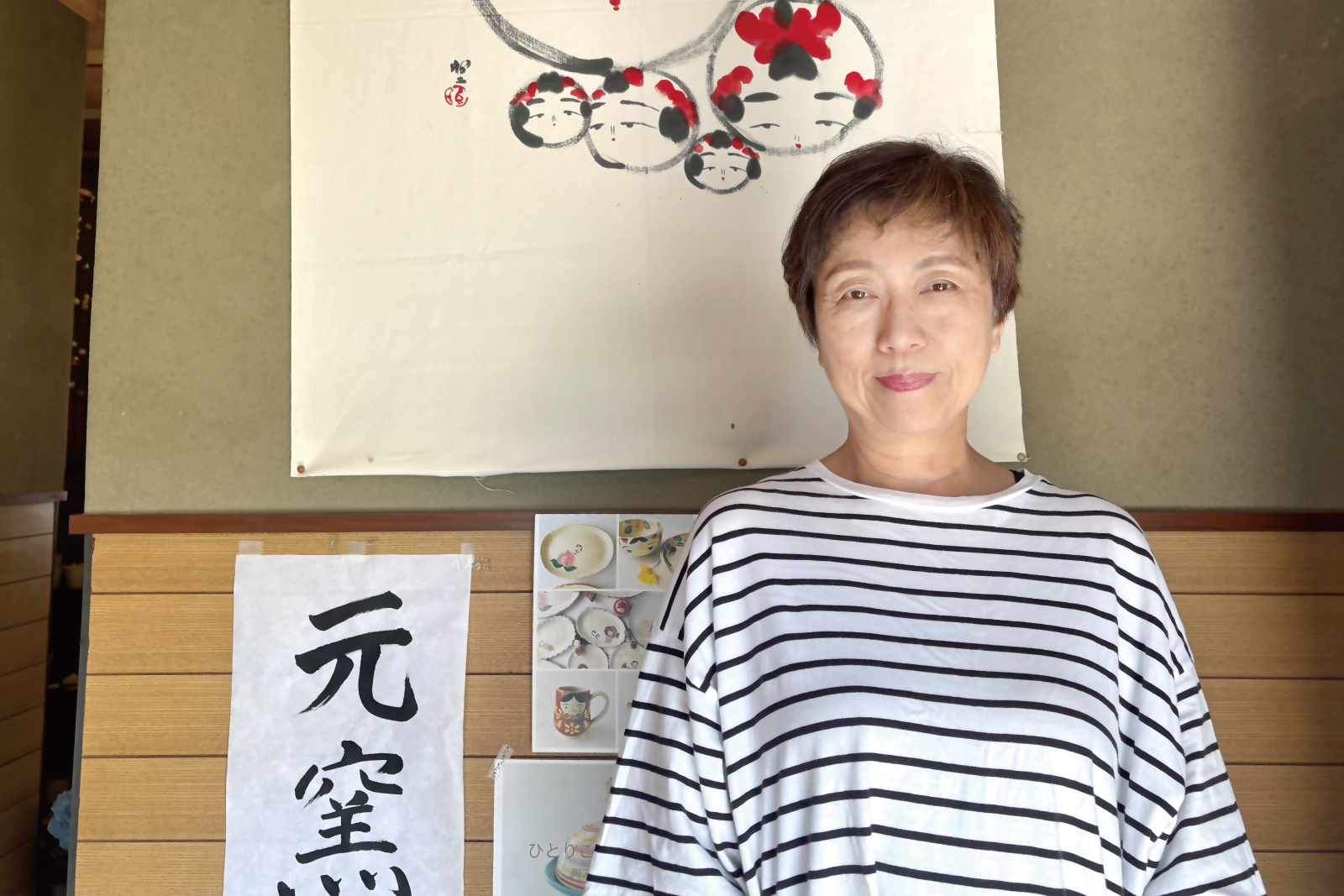 鈴木ハツミ