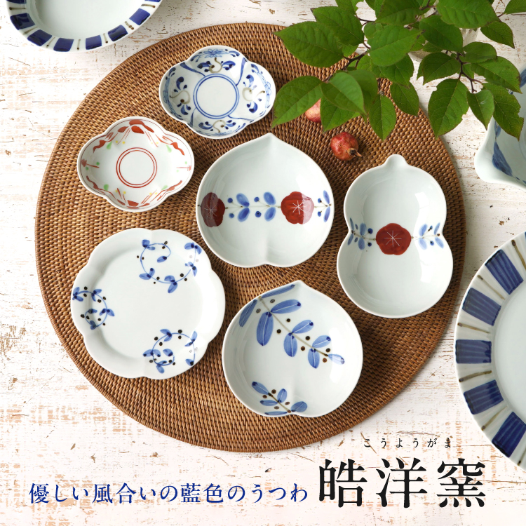 優しい風合いの藍色のうつわ