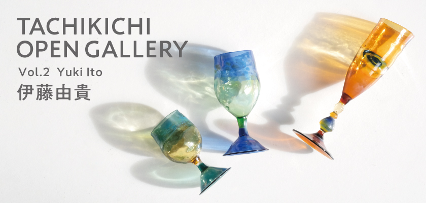 たち吉オープンギャラリー Vol.2 伊藤由貴