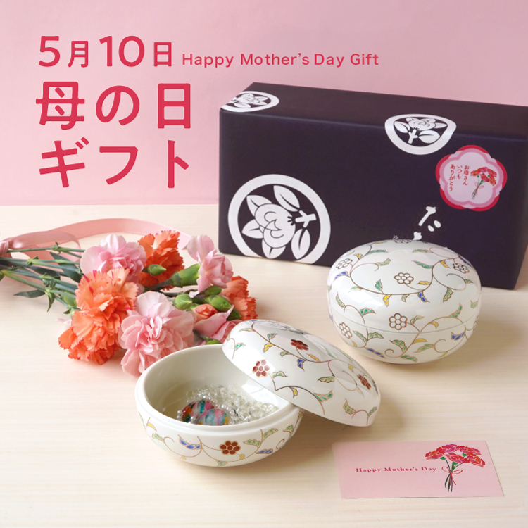 母の日ギフト