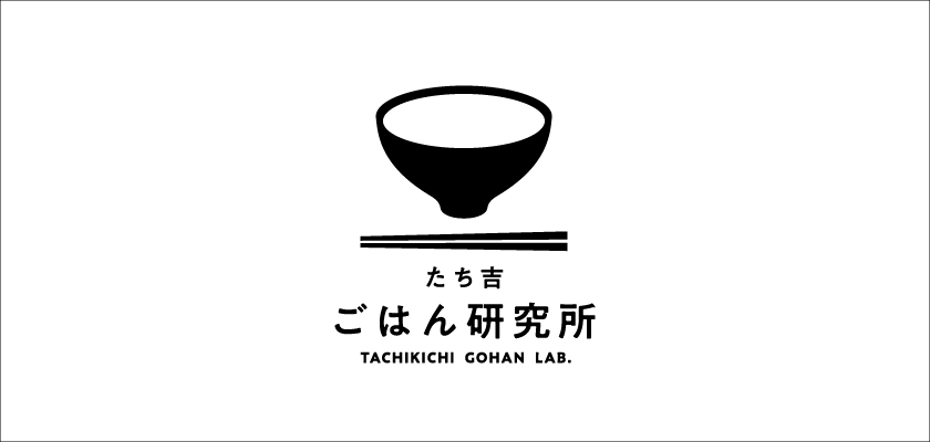 ごはん研究所