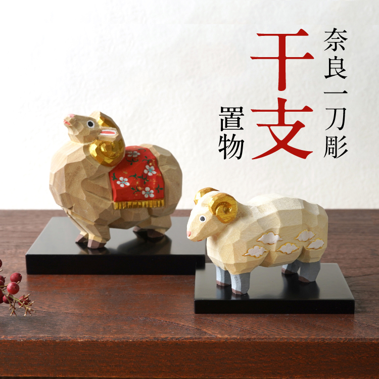 奈良一刀彫