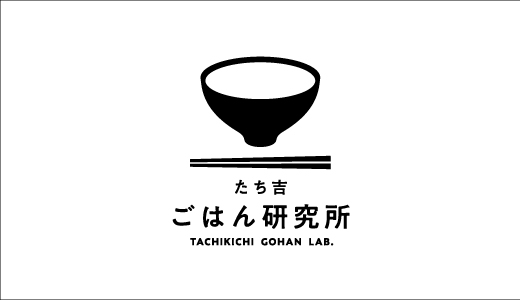 ごはん研究所