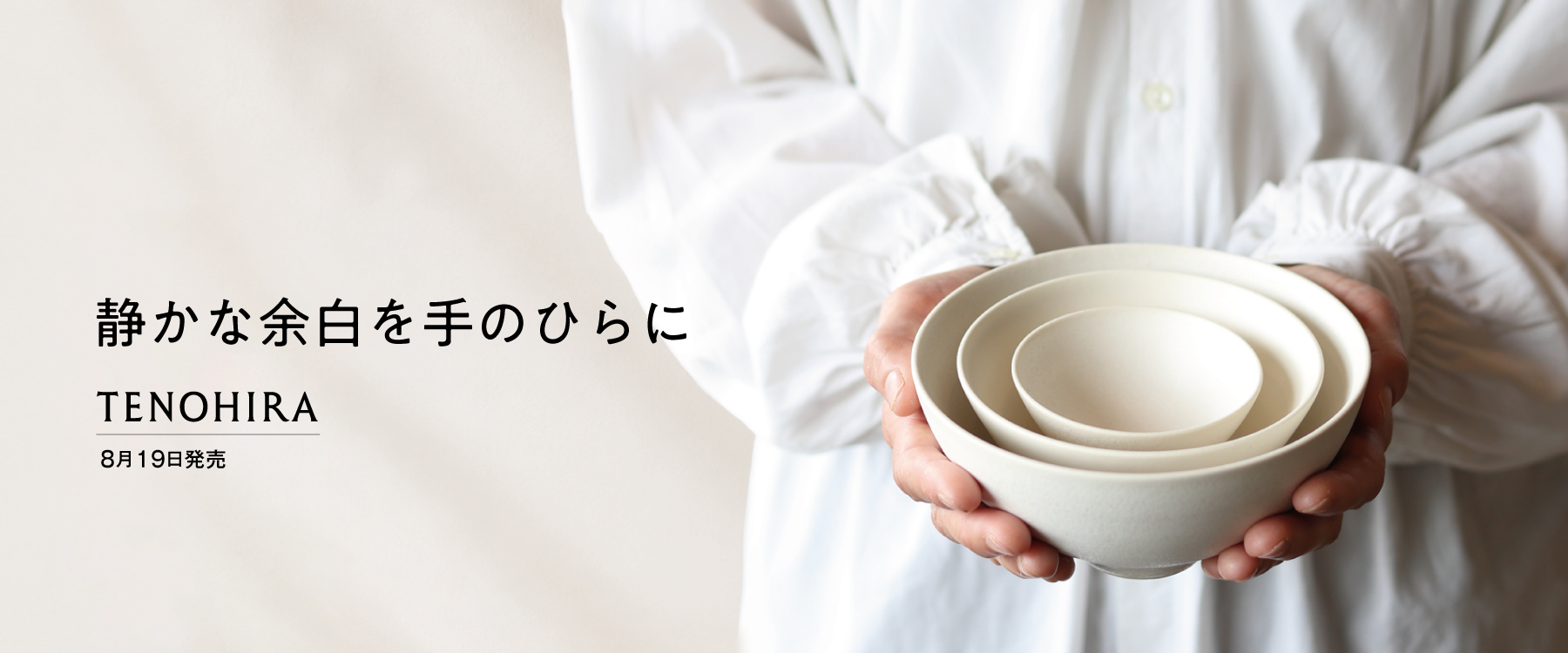 TENOHIRA