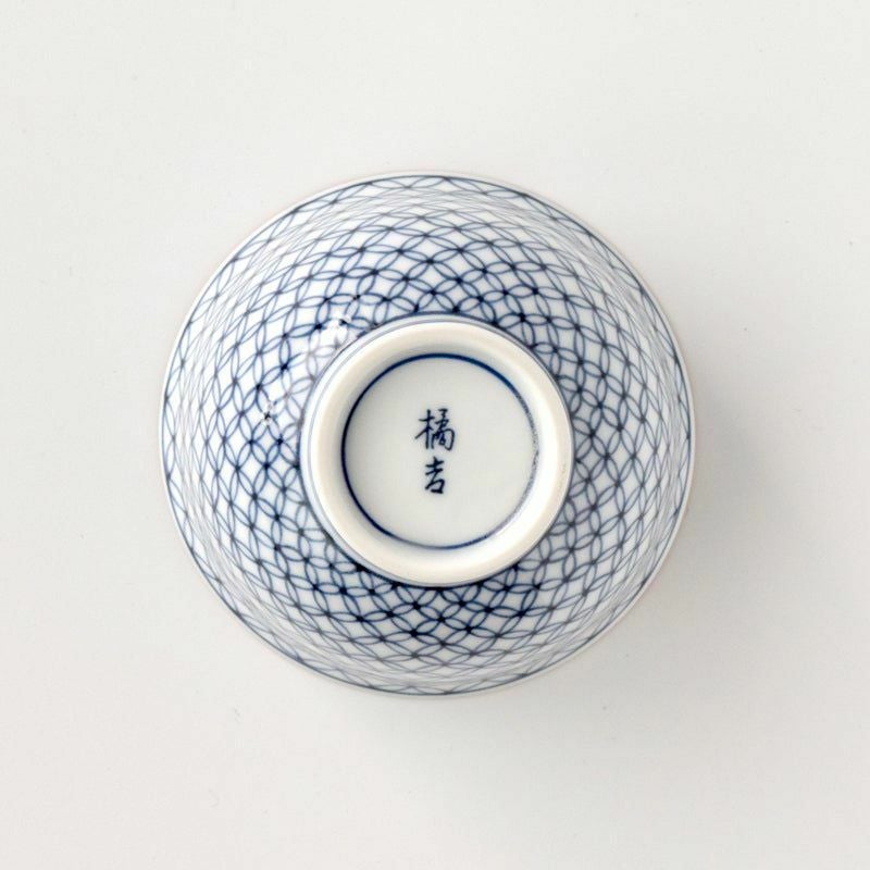 シリーズ以外・その他 単品 染付七宝文 お茶呑茶碗 波佐見焼 |皿や鉢