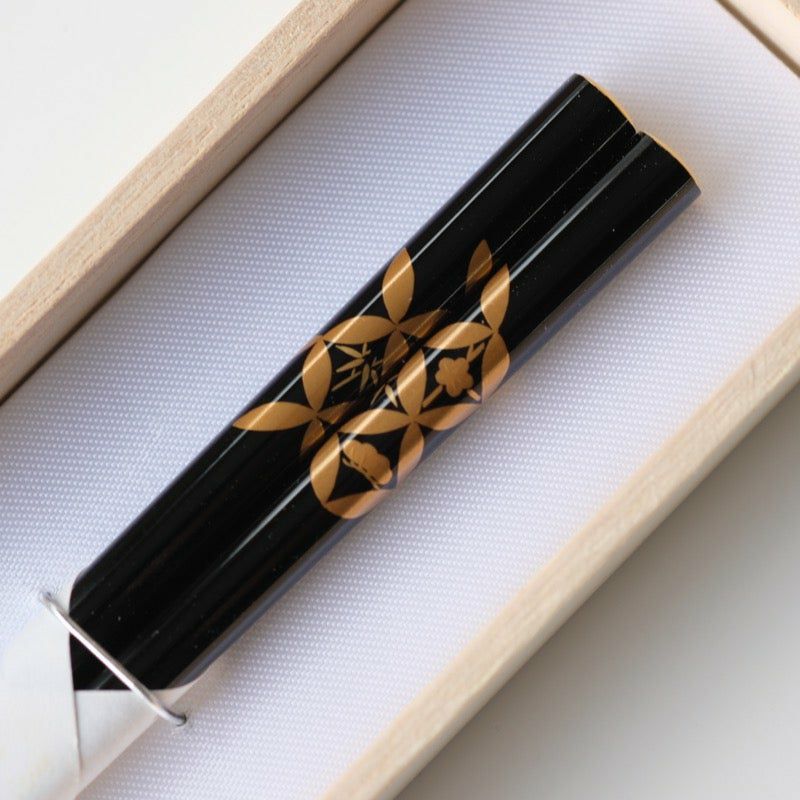 輪島（石川県） 【輪島のお箸】手描き蒔絵箸 七宝 黒（桐箱入）〈1膳
