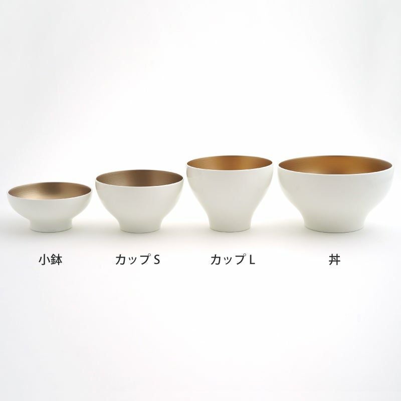和モダン漆器 【越前塗】光琳小鉢 シャンパンゴールド〈1個〉 |皿や鉢