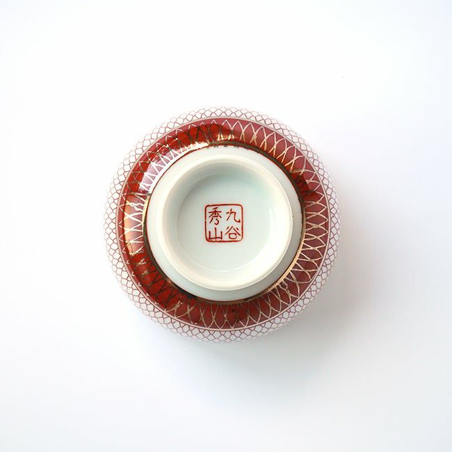 SALE 【九谷焼SALE】赤網 蓋付二客碗〈2客〉 |皿や鉢など和食器の通販