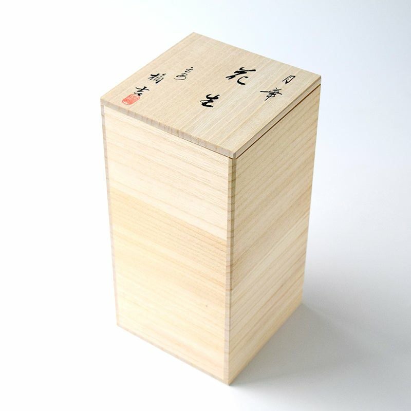 月華（げっか） 月華 花生（桐箱入）〈1個〉 京焼・清水焼 |皿や鉢など