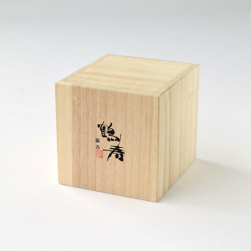 ♥美濃焼　火入れ　桐箱付き　湯呑み　湯飲み　骨董品 美濃焼】兎絵 組湯呑 [木箱入]【小栗正男】食器 湯呑み 湯飲み お茶