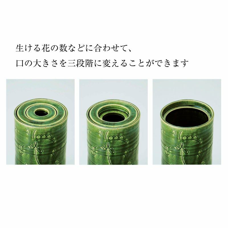 シリーズ以外・その他 織部唐草 花生（桐箱入）〈1個〉 美濃焼 |皿や鉢