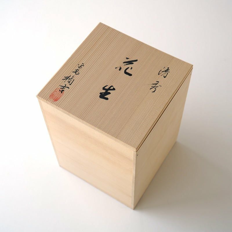 シリーズ以外・その他 清秀 花生（木箱入）〈1個〉 九谷焼 |皿や鉢など