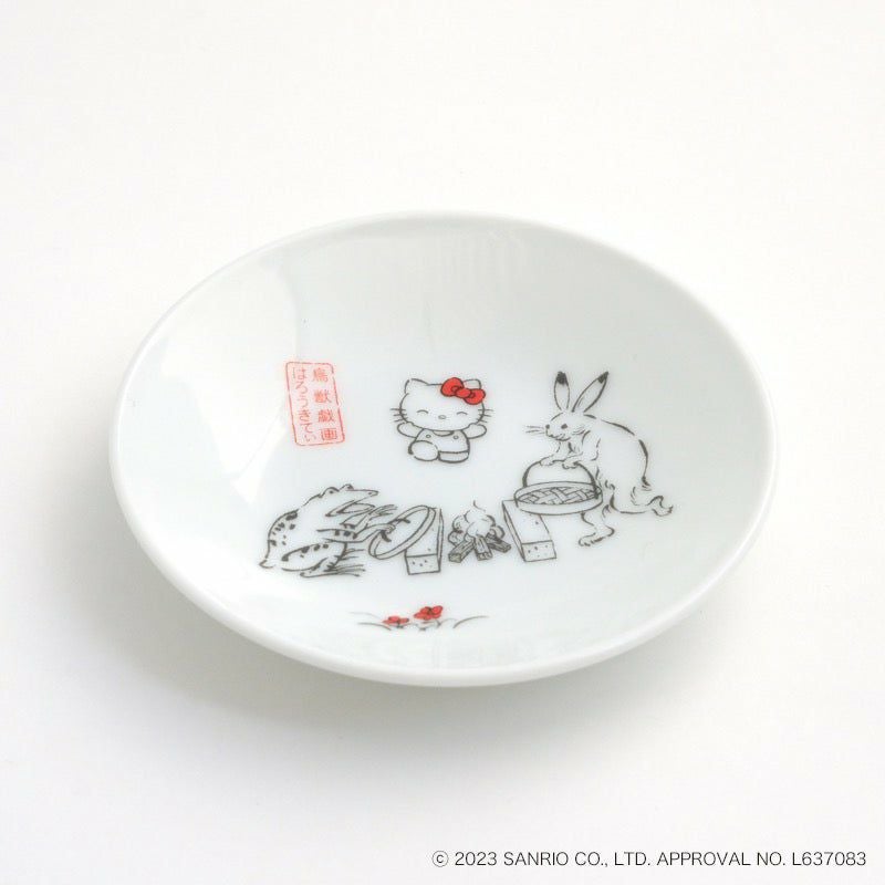ハローキティ 鳥獣戯画 ハローキティ 鳥獣戯画 手塩皿（たき火）〈1枚