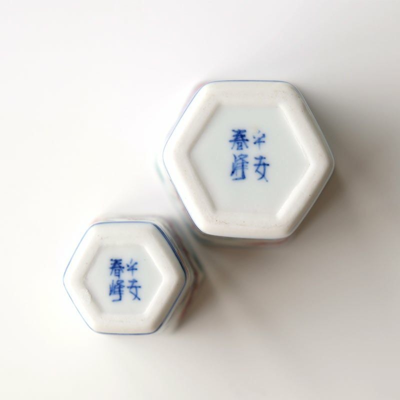 茶巾箱　春峰作 井上春峰（いのうえしゅんほう） 【井上春峰】巾筒揃（龍）〈2個〉 |皿