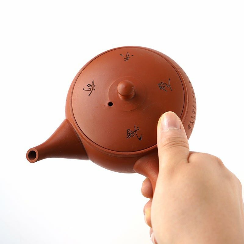常滑焼（愛知県） 【常滑焼】1.5号平型赤壁彫急須〈1個〉 |皿や鉢など