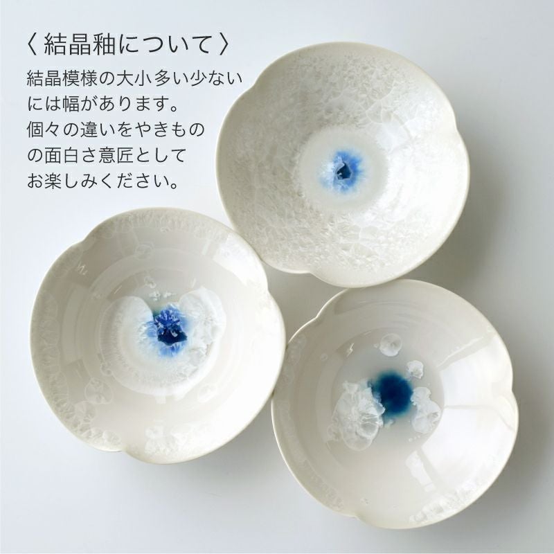 月華（げっか） 月華 鉢（桐箱入）〈1個〉 京焼・清水焼 |皿や鉢など和