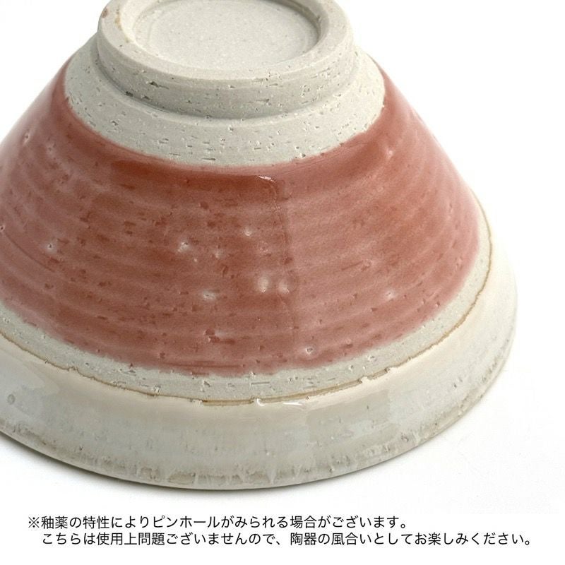 瀬戸焼（愛知県） 【瀬戸焼】色釉彩 紅 平飯碗〈1個〉 |皿や鉢など和