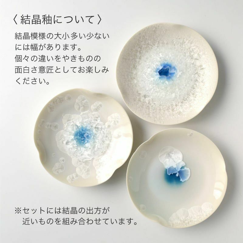 月華（げっか） 単品 月華 菓子皿 〈1個〉 京焼・清水焼 |皿や鉢など和