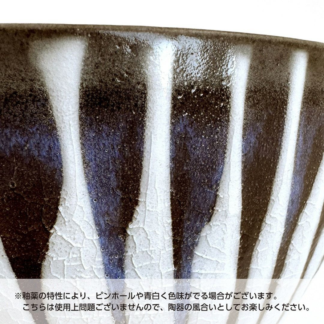 瀬戸焼（愛知県） 【瀬戸焼】 刷毛目十草（白） 多用丼〈1個〉 |皿や鉢
