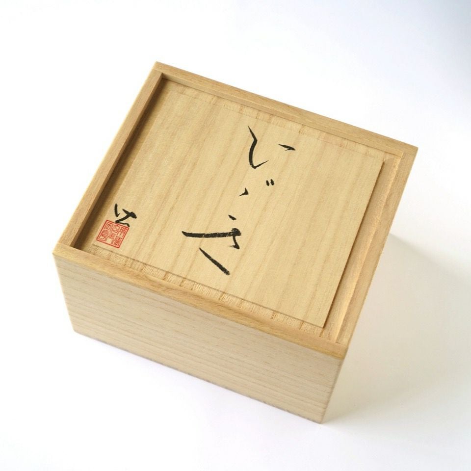 渡邊徳明(わたなべのりあき) 【渡邊徳明】耐熱 酒器揃ひびき 片口(角