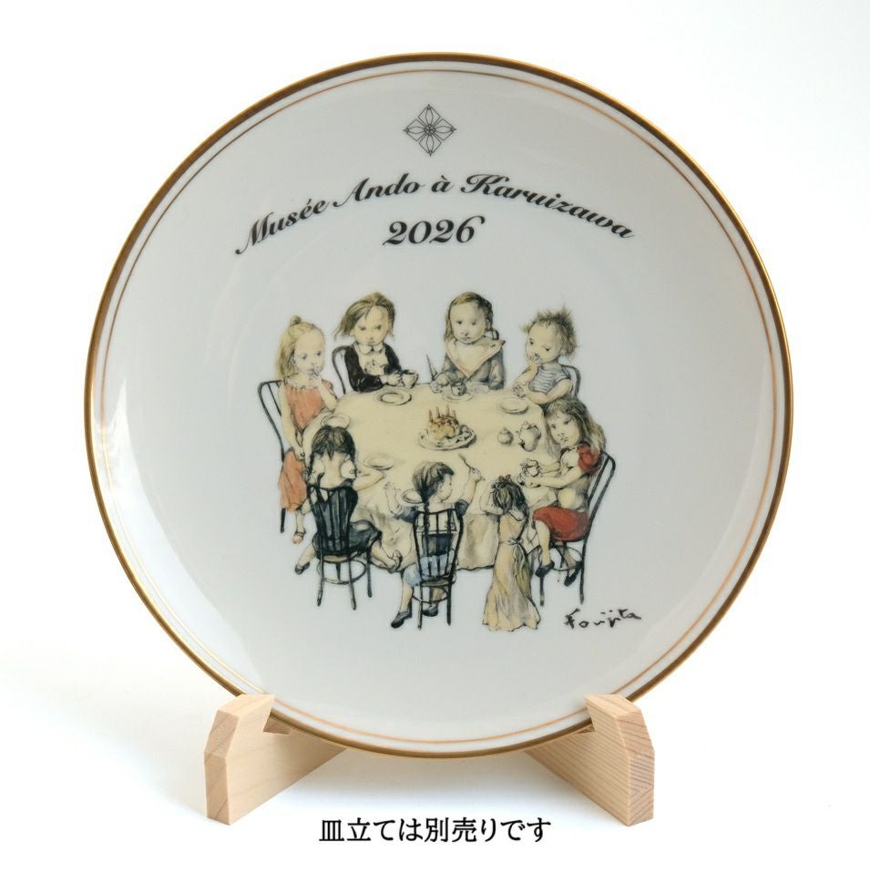 未使用 保管品 宮内庁御用達 香蘭社 皿 23点セットFIFA WORLD CUP 1954 SWITZERLAND ボウル プレート 軽井沢安東美術館 【軽井沢安東美術館 ミュージアムグッズ】イヤー