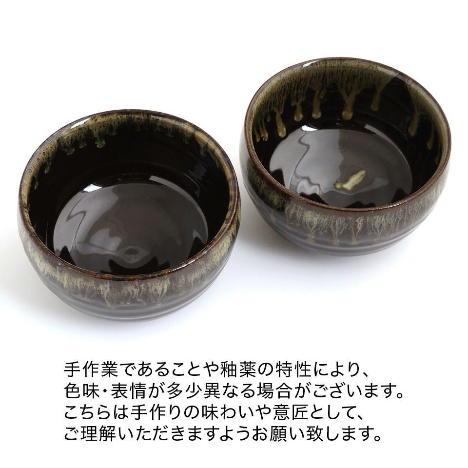 波佐見焼・三川内焼(長崎県) 【波佐見焼】唐津風黒飴渕ワラ灰釉 波佐見焼・三川内焼(長崎県) 【波佐見焼】唐津風黒飴渕ワラ灰釉