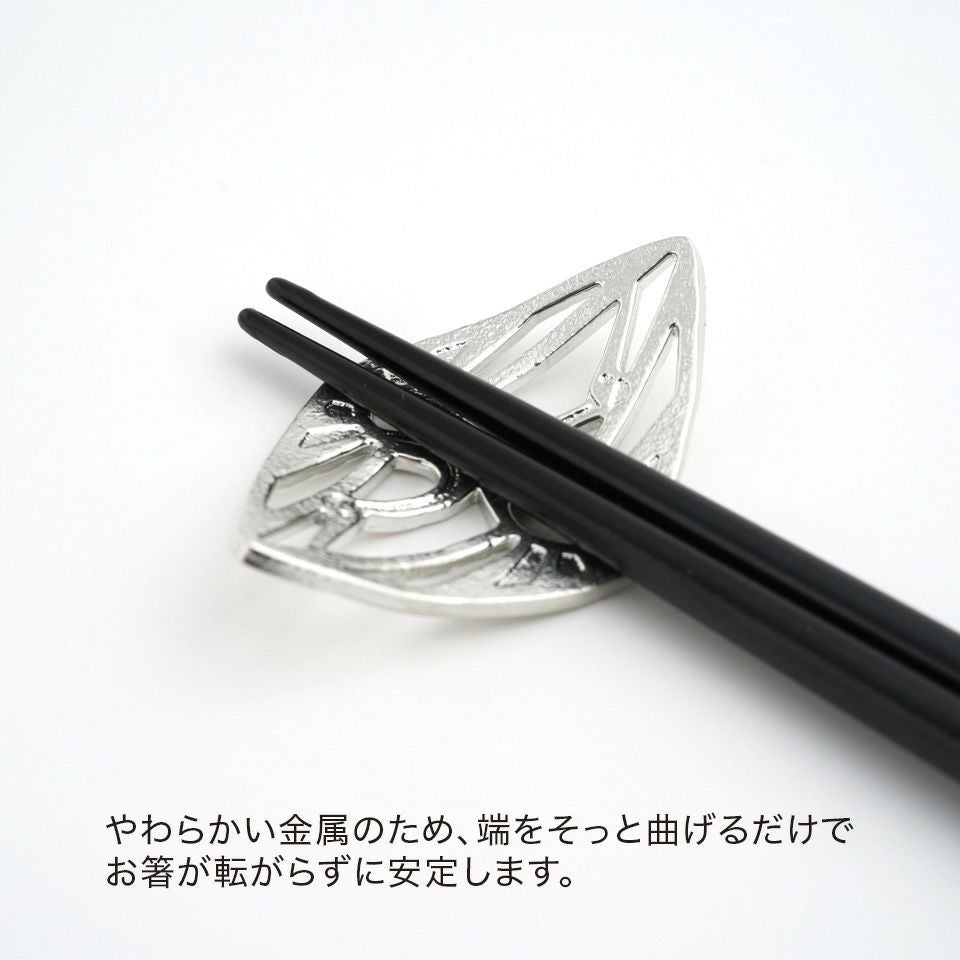 Collaboration - コラボレーションシリーズ - たち吉×能作 翔鶴 箸・箸