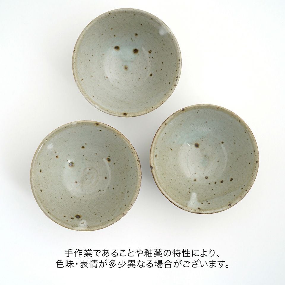 兵山窯（ひょうざんかま） 【兵山窯】御深井 飯碗〈1個〉 |皿や鉢など