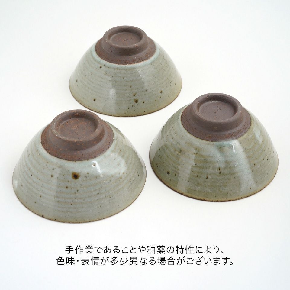 兵山窯（ひょうざんかま） 【兵山窯】御深井 飯碗〈1個〉 |皿や鉢など