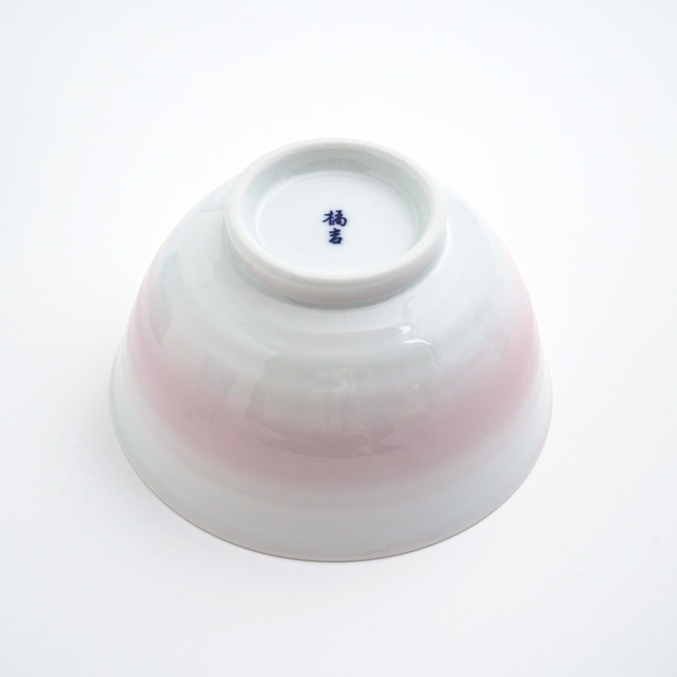 シリーズ以外・その他 単品 幸 茶碗（ピンク）〈1個〉 波佐見焼 |皿や