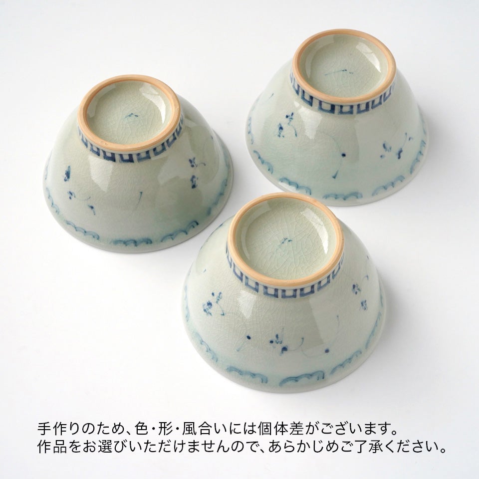 卜*様 石井桃子　器 石井桃子（いしいももこ） 【石井桃子】碗〈1個〉 |皿や鉢など和食器の