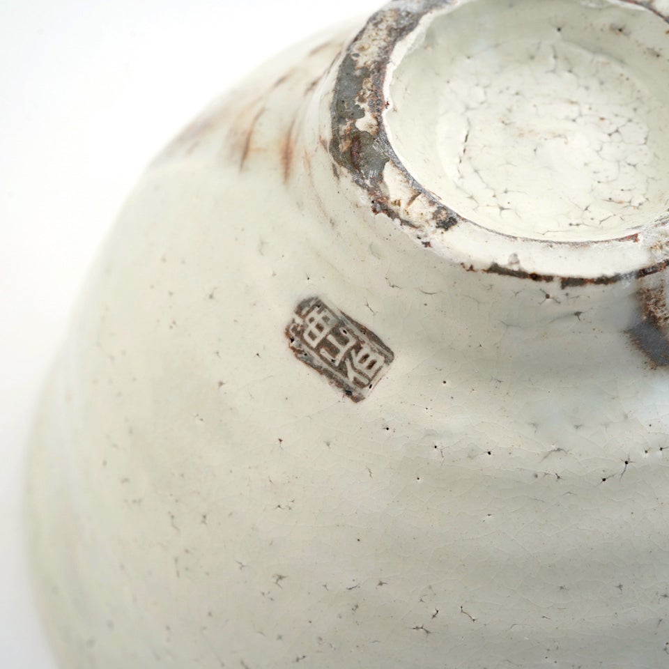 京焼・清水焼（京都府） 【京焼・清水焼】粉引（上） 抹茶碗〈1個