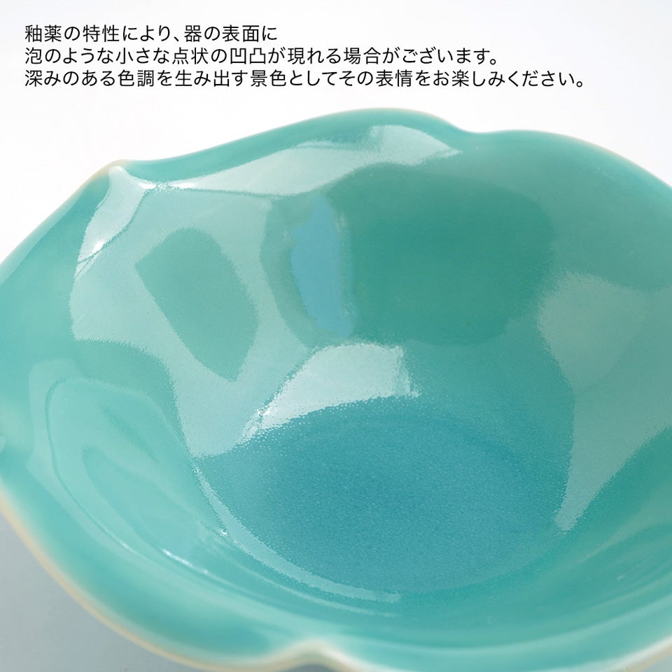 爽 爽 ペアボウル小〈2個〉 波佐見焼 |皿や鉢など和食器の通販は京都の