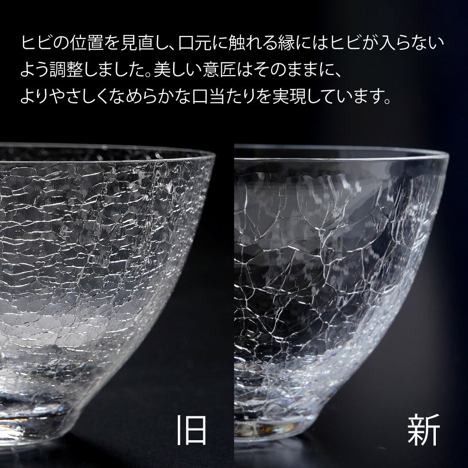たち吉　冷茶器と茶托　雪あかり　2客 雪あかり 雪あかり 冷茶碗〈1個〉 |皿や鉢など和食器の通販は京都の