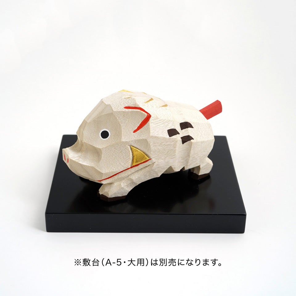 奈良一刀彫の里を訪ねて 受注制作【高橋勇二】干支 亥（大）木地〈1個